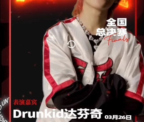 数位嘻哈歌手被曝私生活混乱多人运动视频曝光毁三观其中还有未成年