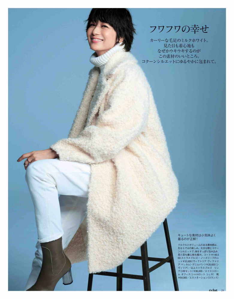 中年女性穿衣如何摆脱油腻感 看这位50 博主的6个妙招 很实用 腾讯新闻