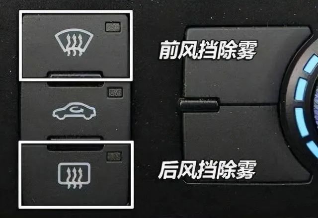 不会吧不会吧还在人工除雾