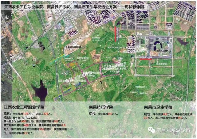 南昌九龙湖打造7000多亩的大学城将带动近10万人气