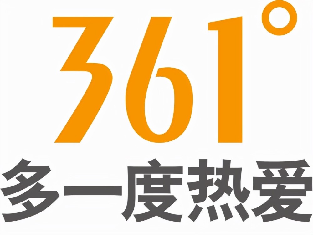 361°三度更名,靠砸钱跻身前三甲,却难回巅峰_腾讯新闻