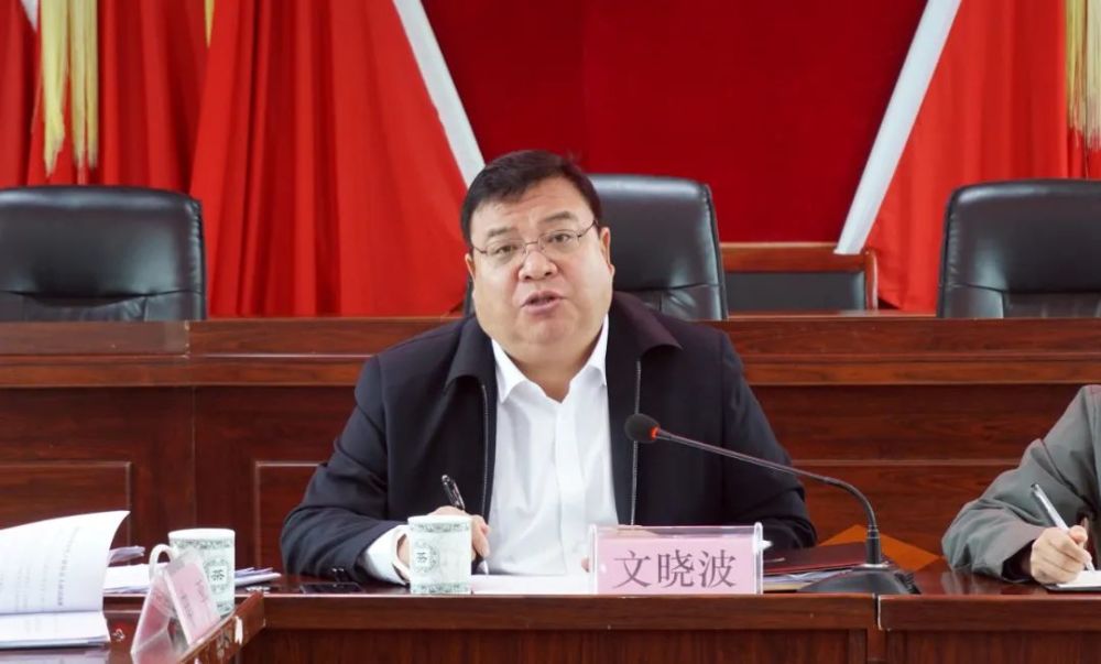 文晓波在动员讲话中指出,组织开展党风廉政建设责任制