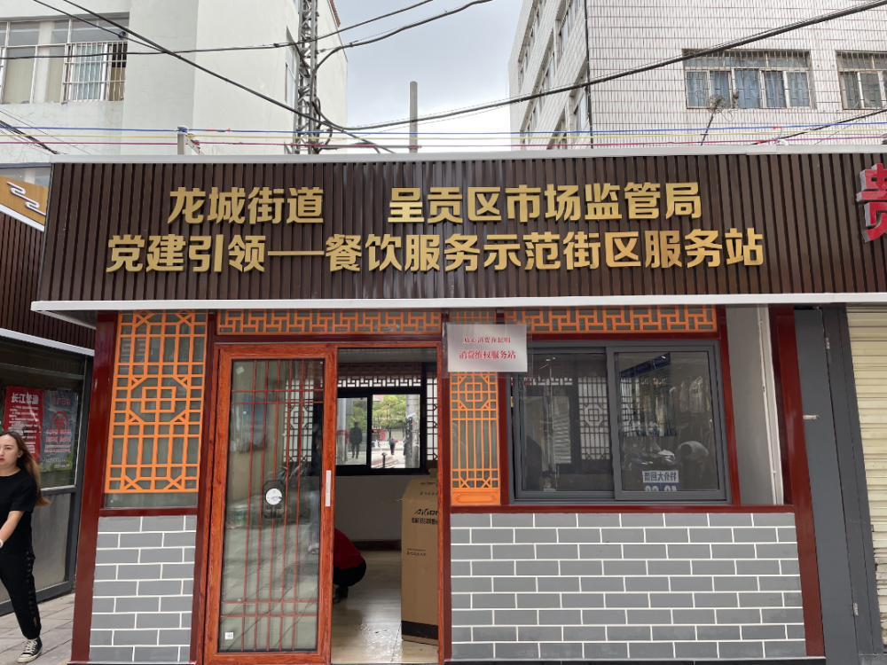 古城社區的集市街位於興呈路與古城村村口的交叉處,全長約300米.