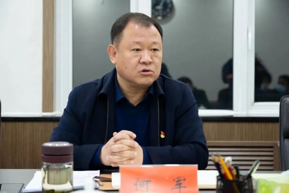 义马市召开豫西煤炭储备基地项目建设推进会