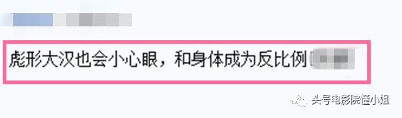 消费保罗沃克？范迪塞尔邀巨石强森演《速激10》，称对方小兄弟