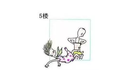 当我从11楼跳下