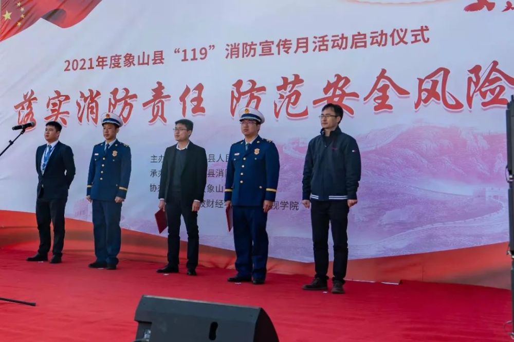 看点十足2021年宁波市119消防宣传月活动启动仪式顺利举行