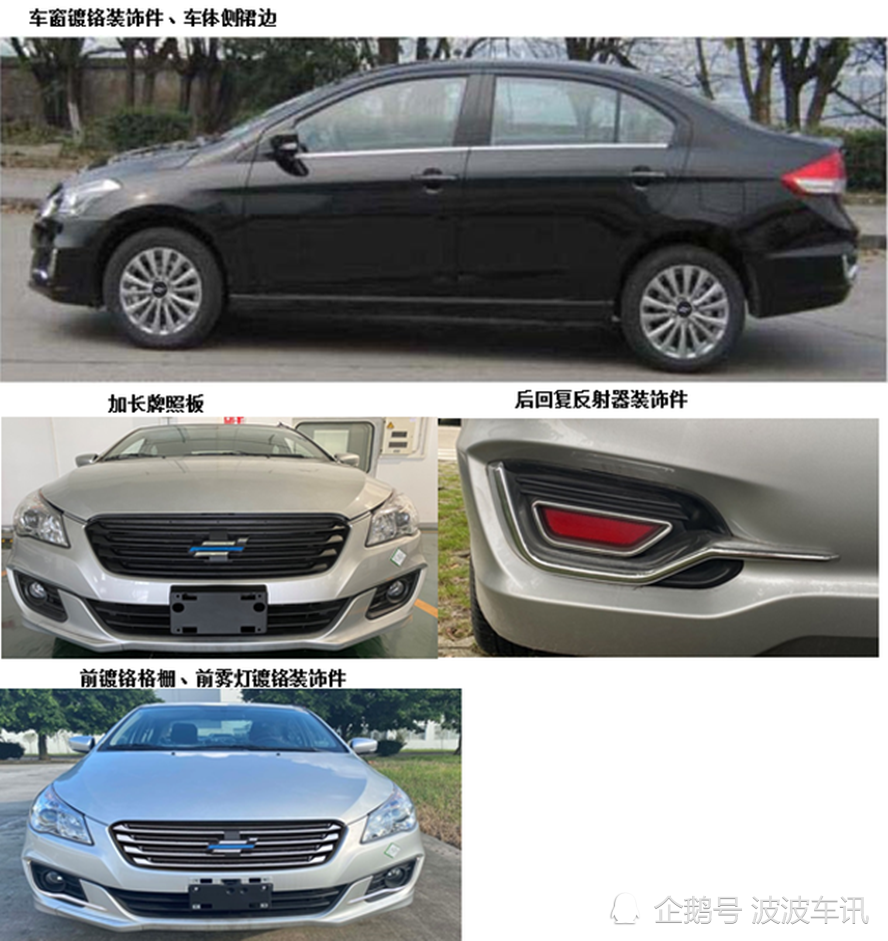 铃耀启悦申报图曝光换标铃木启悦采用长安欧尚的logo