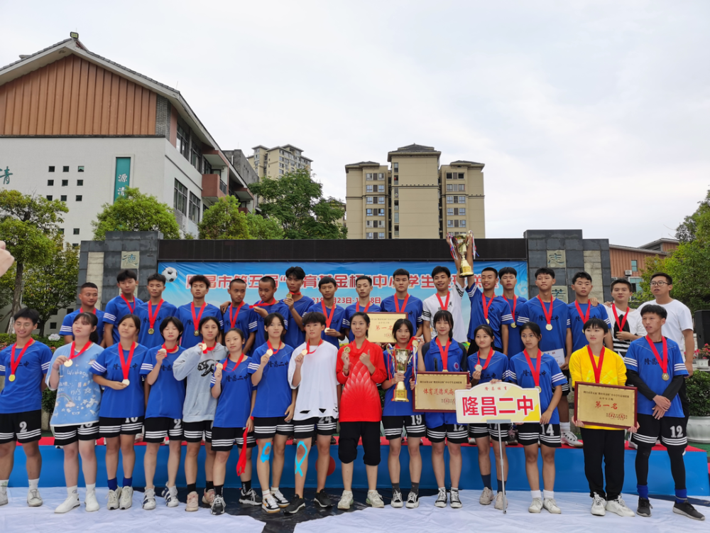 四川隆昌二中校园足球队蝉联多届足球冠军 土坝上训练也能上演逆袭
