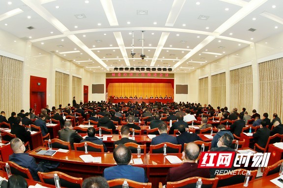 跑好全面建设现代化新湘西"第一棒" 湘西州委经济工作推进会召开_腾讯