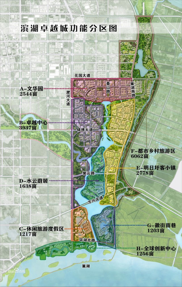 运河新城|板块|滨湖区|合肥|卓越城