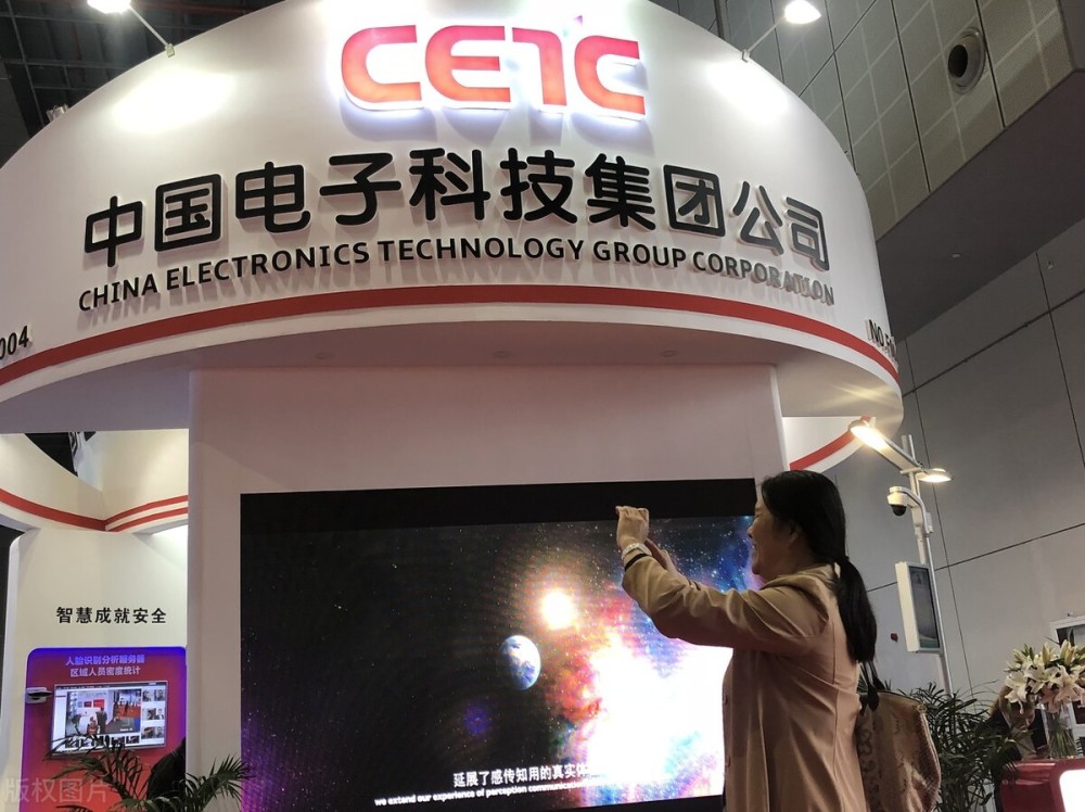 最近电科系股票整体异动明显,先是卫士通从7月12日开启一波高达2倍的