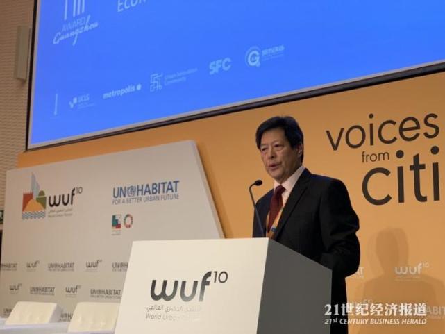 广州国际城市创新研究会执行主任游建华:城市是推进"共同富裕"和"双碳