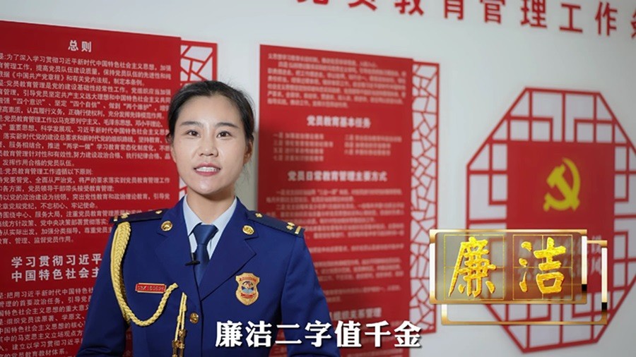 河北保定市消防救援支队纪委双廉齐动让廉政教育入脑入心