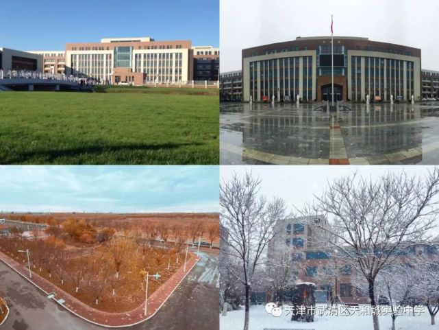 的报名工作规定,结合我校实际情况,现就2022年具有武清徐官屯派出所