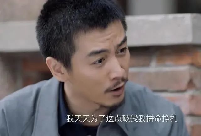 无效男主冯绍峰，怎么谁都能抢他的戏？