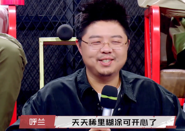 惨遭全网嘲讽|脱口秀|吐槽大会|王建国|汉献帝|率土之滨|刘阿斗