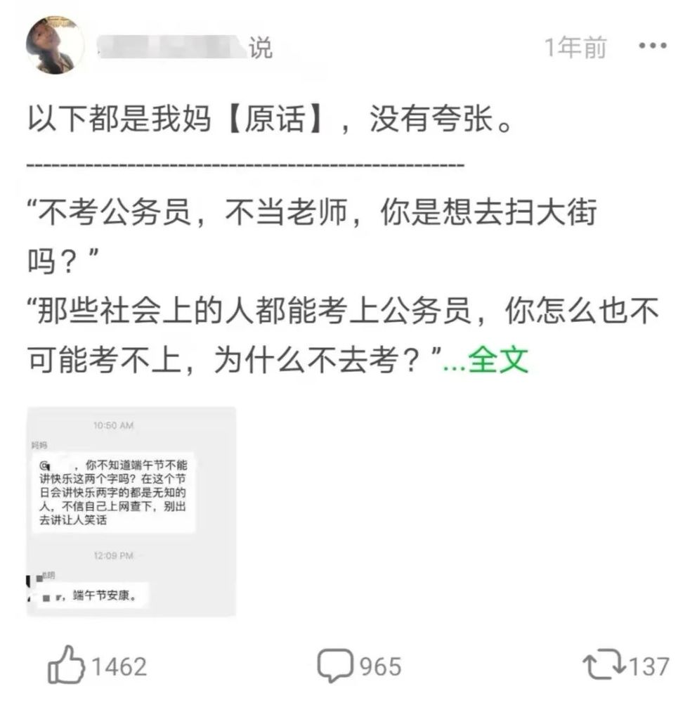 奇葩说 梁植_梁植 奇葩说视频_奇葩说辩手梁秋阳