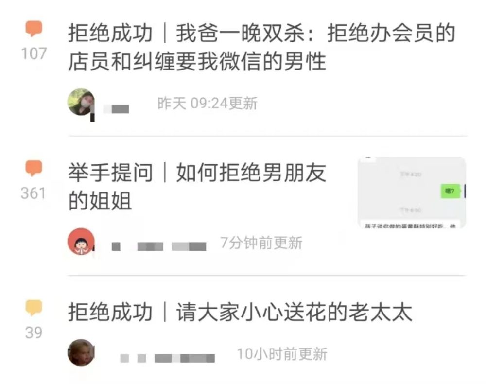 奇葩说 梁植_梁植 奇葩说视频_奇葩说辩手梁秋阳