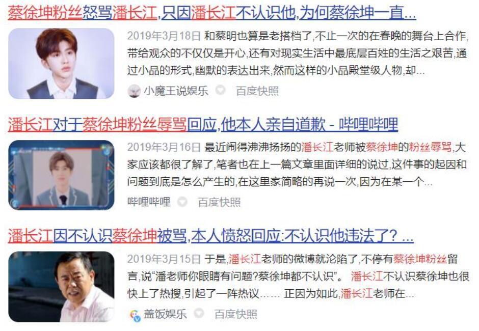 本该颐养天年，却偏要直播“带货”，潘长江究竟做错了什么？