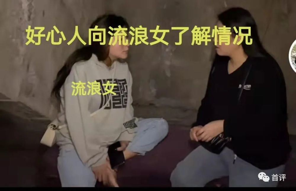 女子明星梦破灭流浪横店怀孕4个月没钱打胎男友回老家相亲了