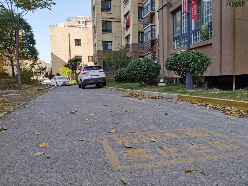 文明城市創建|聚焦車輛亂停亂放,來聽聽大夥兒的聲音!_騰訊新聞