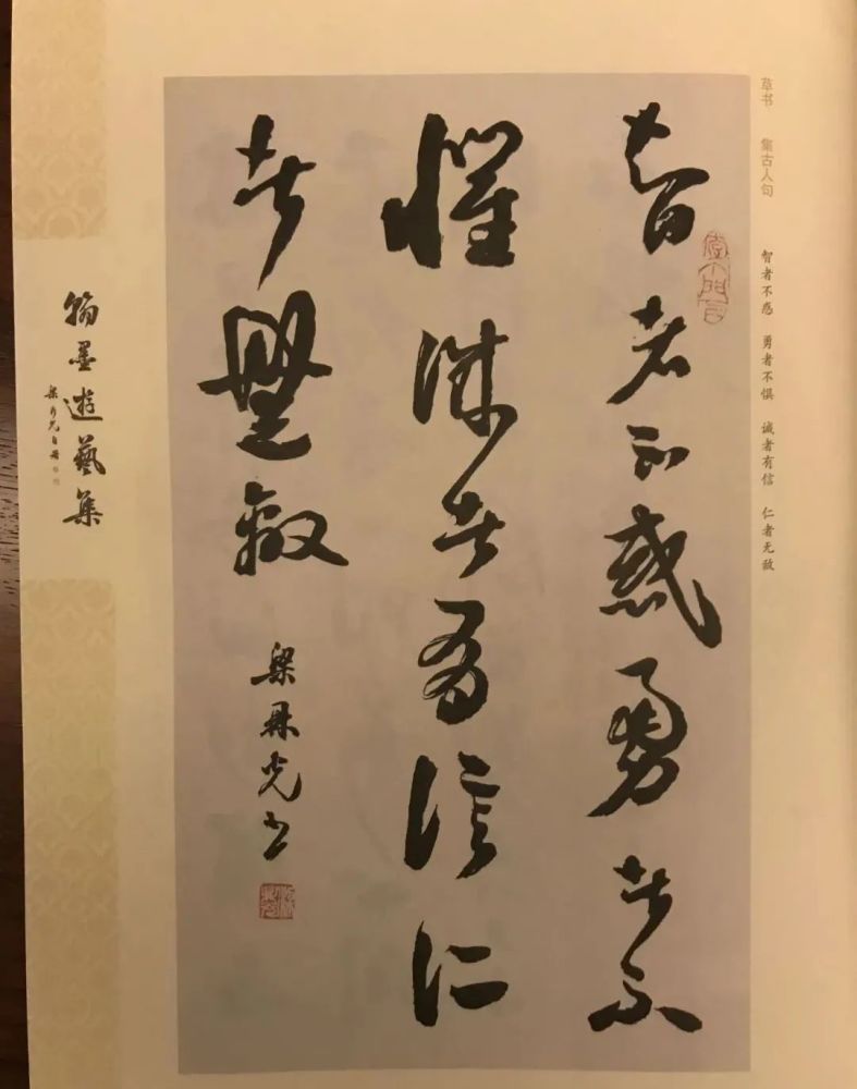 梁鼎光书法作品欣赏_腾讯新闻