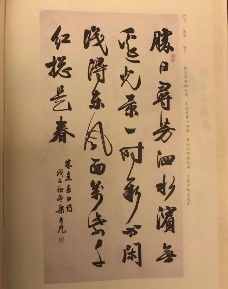 梁鼎光书法作品欣赏_腾讯新闻