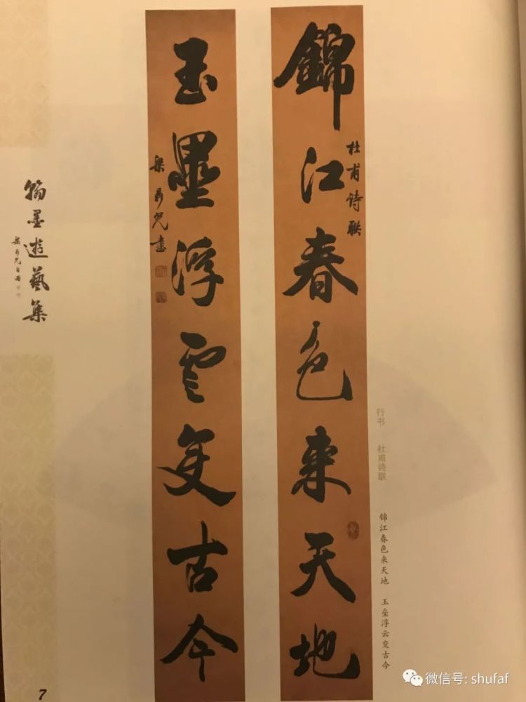 梁鼎光书法作品欣赏_腾讯新闻