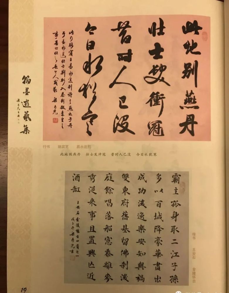 梁鼎光書法作品欣賞_騰訊新聞