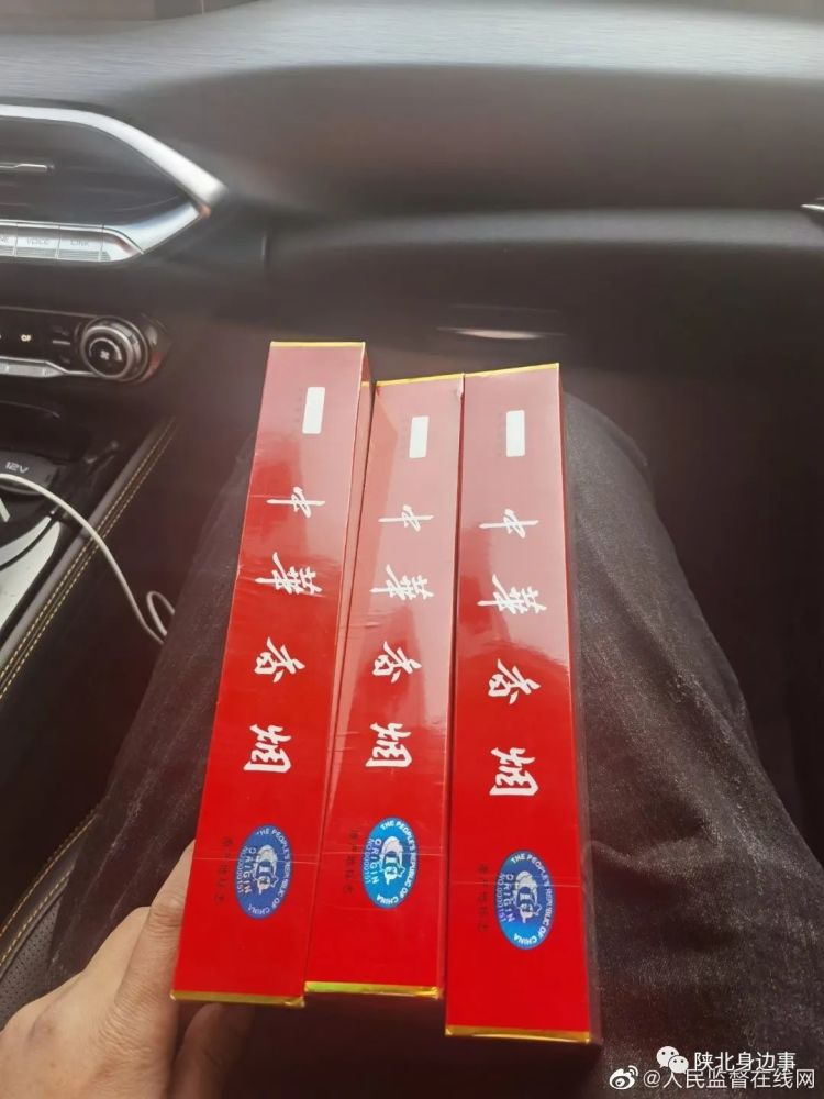 延安市交警支队姚店中队干警扣车打电话点名拿软中华来取车是否存在