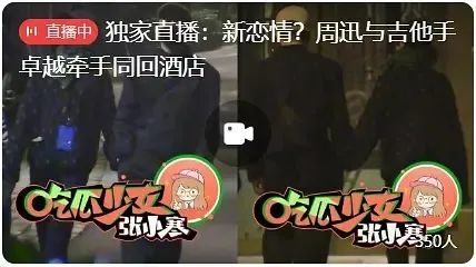 她这恋爱脑，大写的专情啊