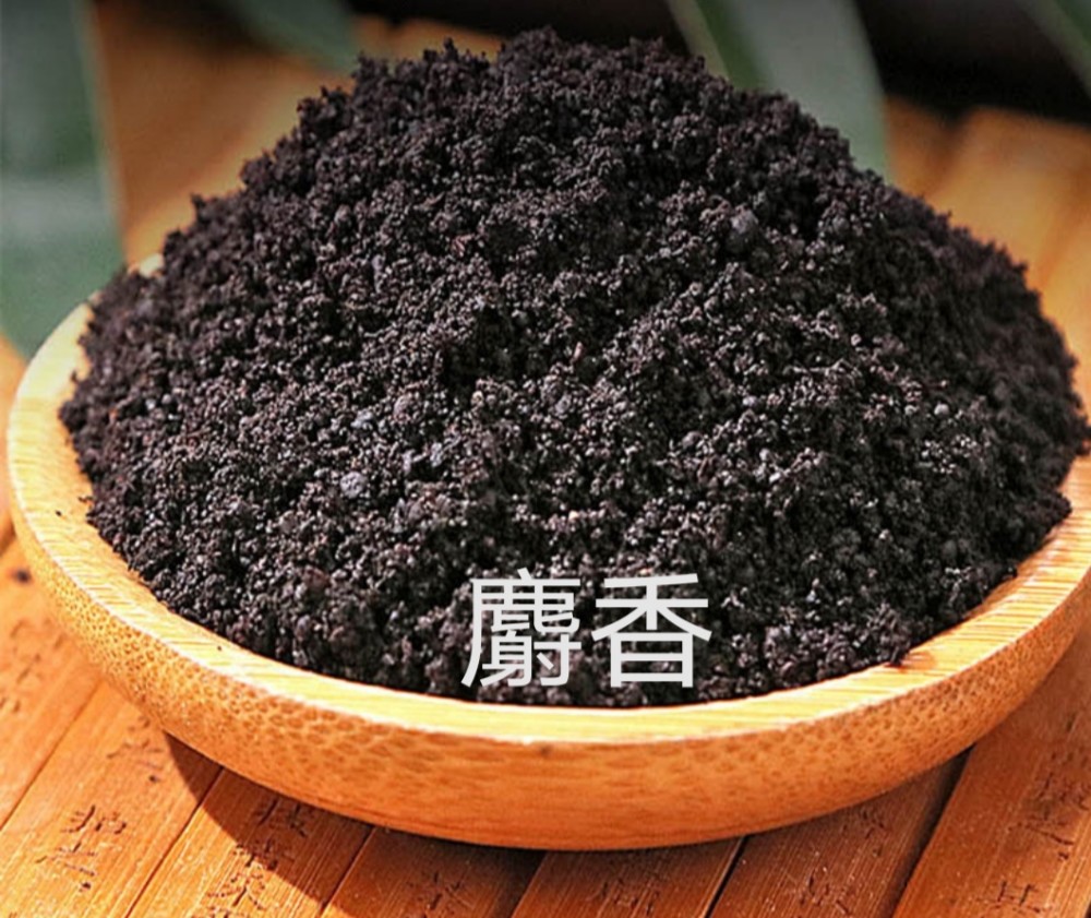 别录"主治中恶,心腹暴痛,胀急痞满,风毒,妇人难产,堕胎,去面43
