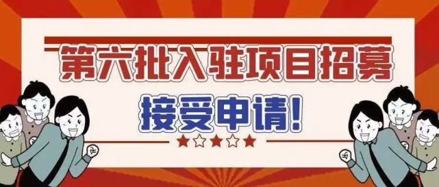 大学生创新创业项目申报书范文_大学生创新创业项目_创业项目书范文