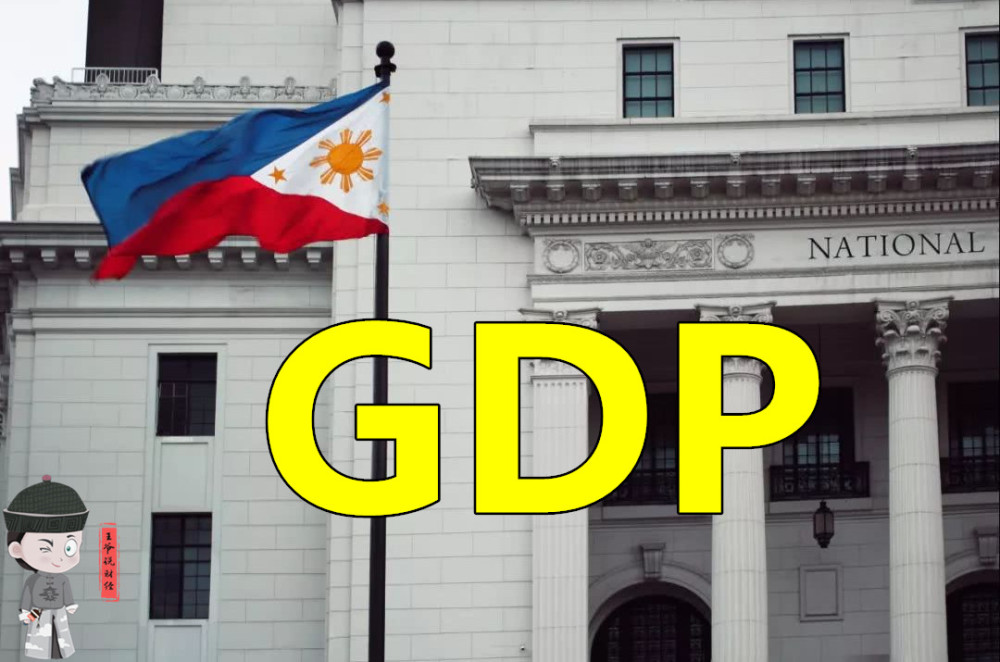 最新3季度菲律宾gdp增长71后全年gdp增速有望达到45