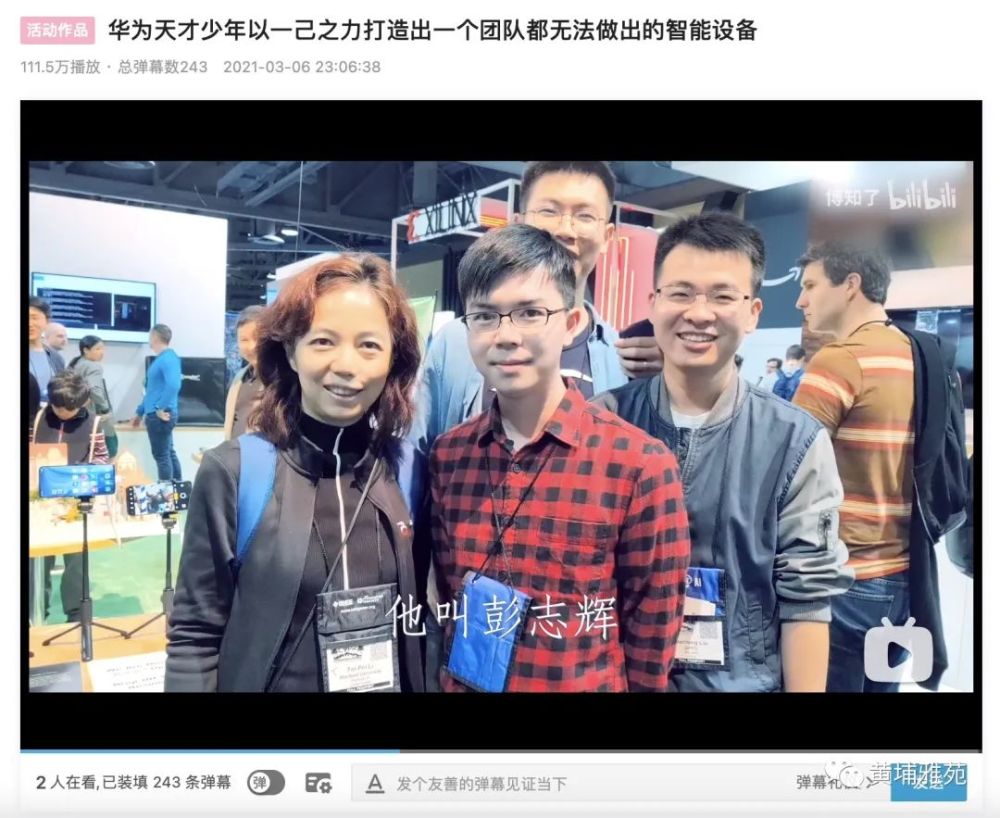 华为天才少年成长之路从小被管和没被管长大后是两种人生