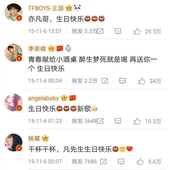 吴亦凡看守所过31岁生日,都美竹接连发文,竟有粉丝给他花钱庆生_腾讯