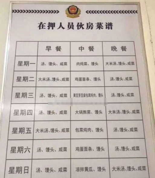 吴亦凡看守所过31岁生日,都美竹接连发文,竟有粉丝给他花钱庆生_腾讯