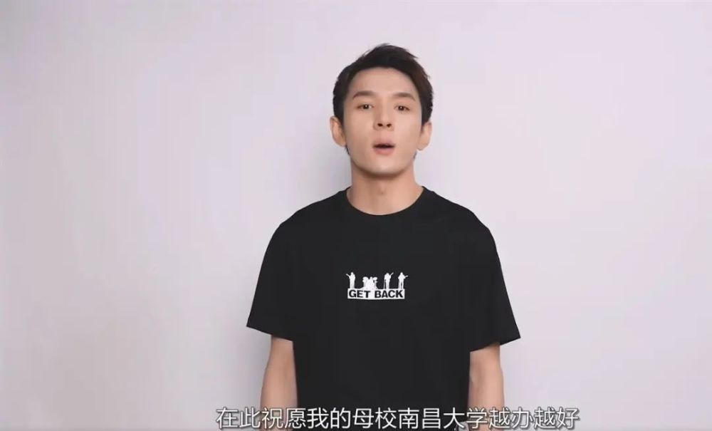 李佳琦学历造假?多方回应