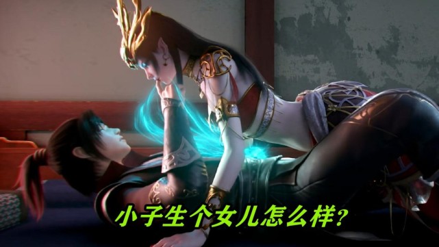 美杜莎化形成功长出双腿的模样更有风味漫迷这下萧炎有后了
