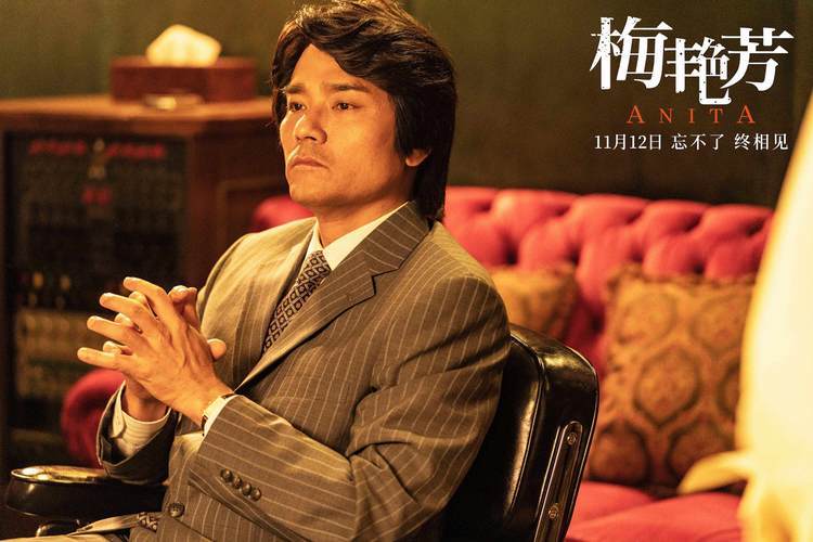 电影《梅艳芳》本周五上映 被誉“年度催泪” 大银幕再见天后绝代芳华