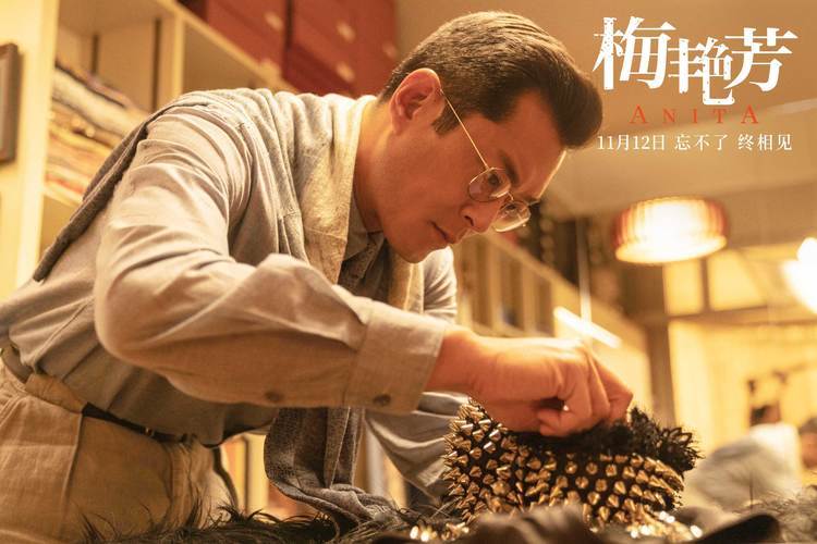 电影《梅艳芳》本周五上映 被誉“年度催泪” 大银幕再见天后绝代芳华