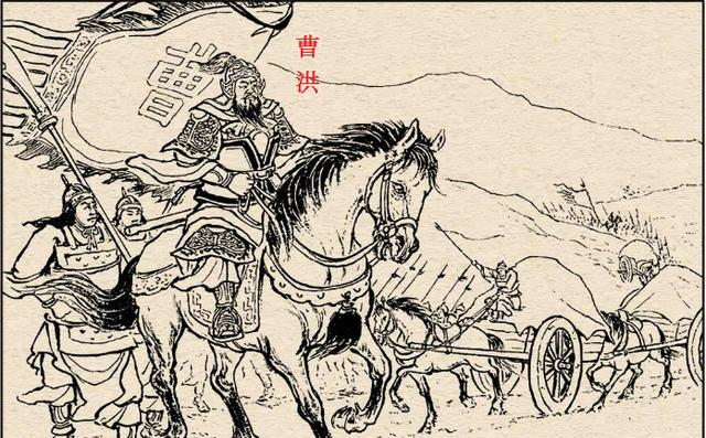 曹洪两次救了曹操为何曹操儿子曹丕还要杀曹洪