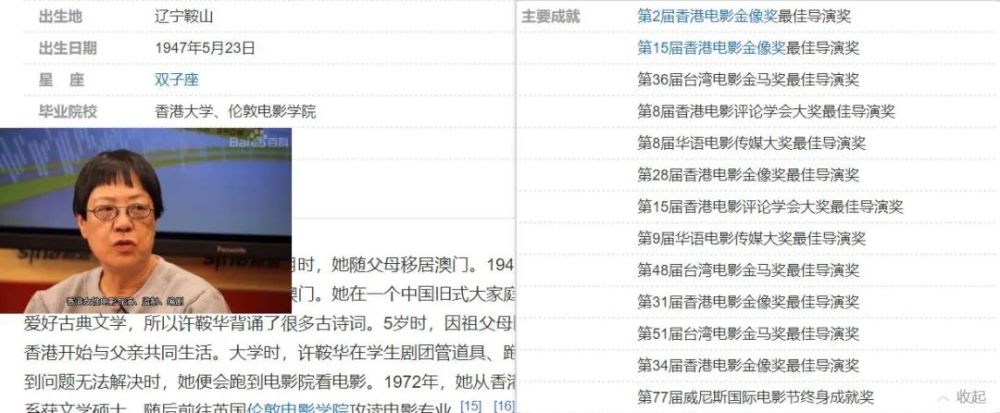 经典∣终身未嫁，一辈子租房，74岁的她却拿下12个“导演奖”