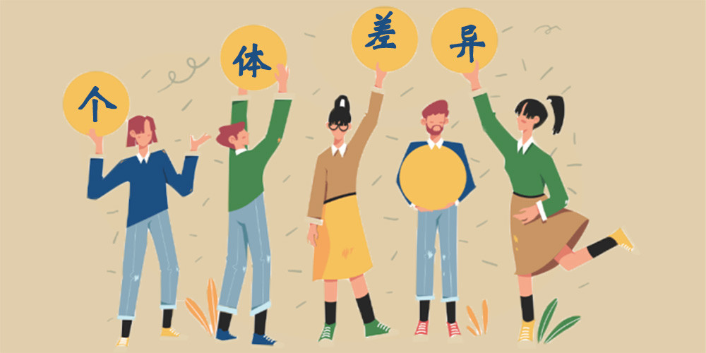 影响白癜风治疗效果的因素有很多,其中患者个体差异对治疗效果有很大