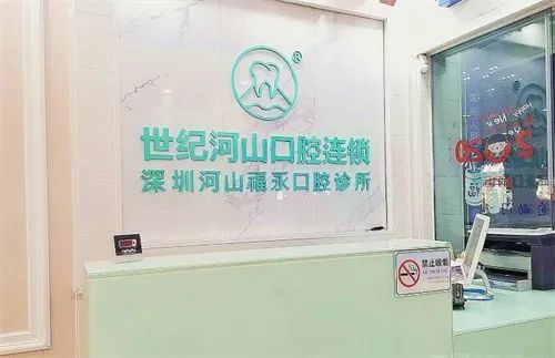 上,廣地區有分佈外,光在深圳本地就有6家分店,分別是福永店,福中店