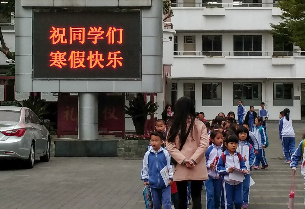 寒假天数排行榜新闻_哭!全国高三寒假时间排行榜...最短放假仅3天!