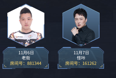 和奖励都了解的很清楚了,最重要的别忘了按时去虎牙直播参与活动哟