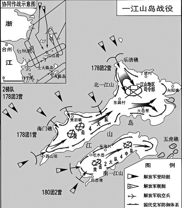 新中国首次陆海空三军协同作战 张爱萍指挥 收复一江山岛 全网搜