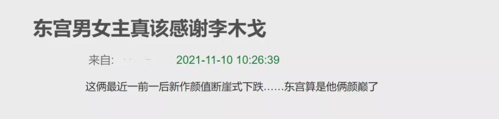 又有演员受后期连累？陈星旭新剧播出，滤镜过猛被吐槽颜值下跌